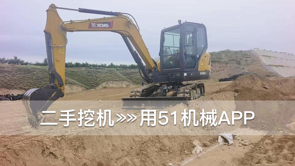 51挖机
